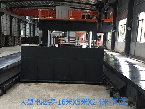 大型电脑锣-16米X...