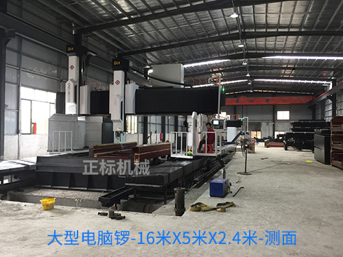 大型电脑锣-16米X...