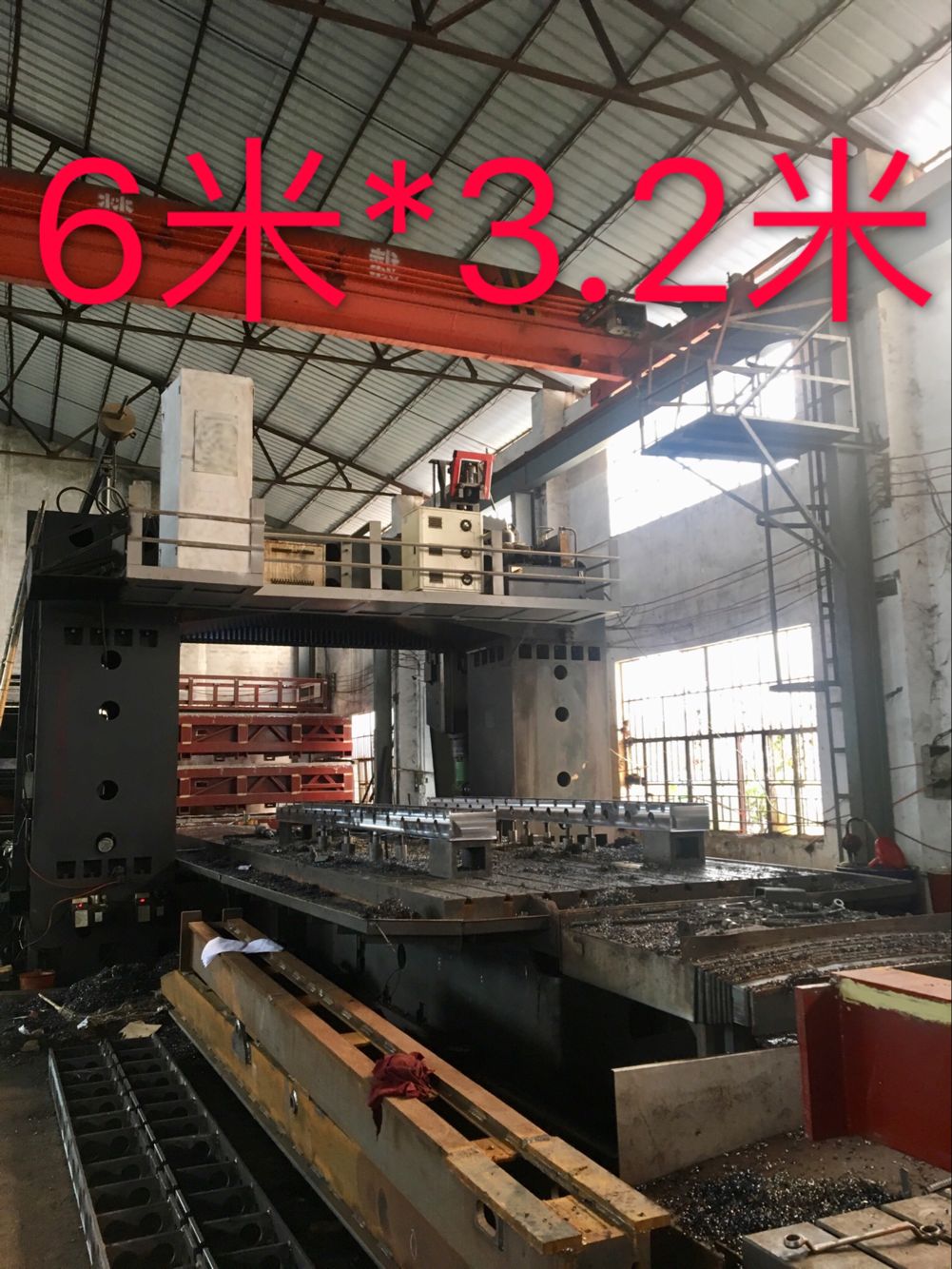 6米数控龙门铣床